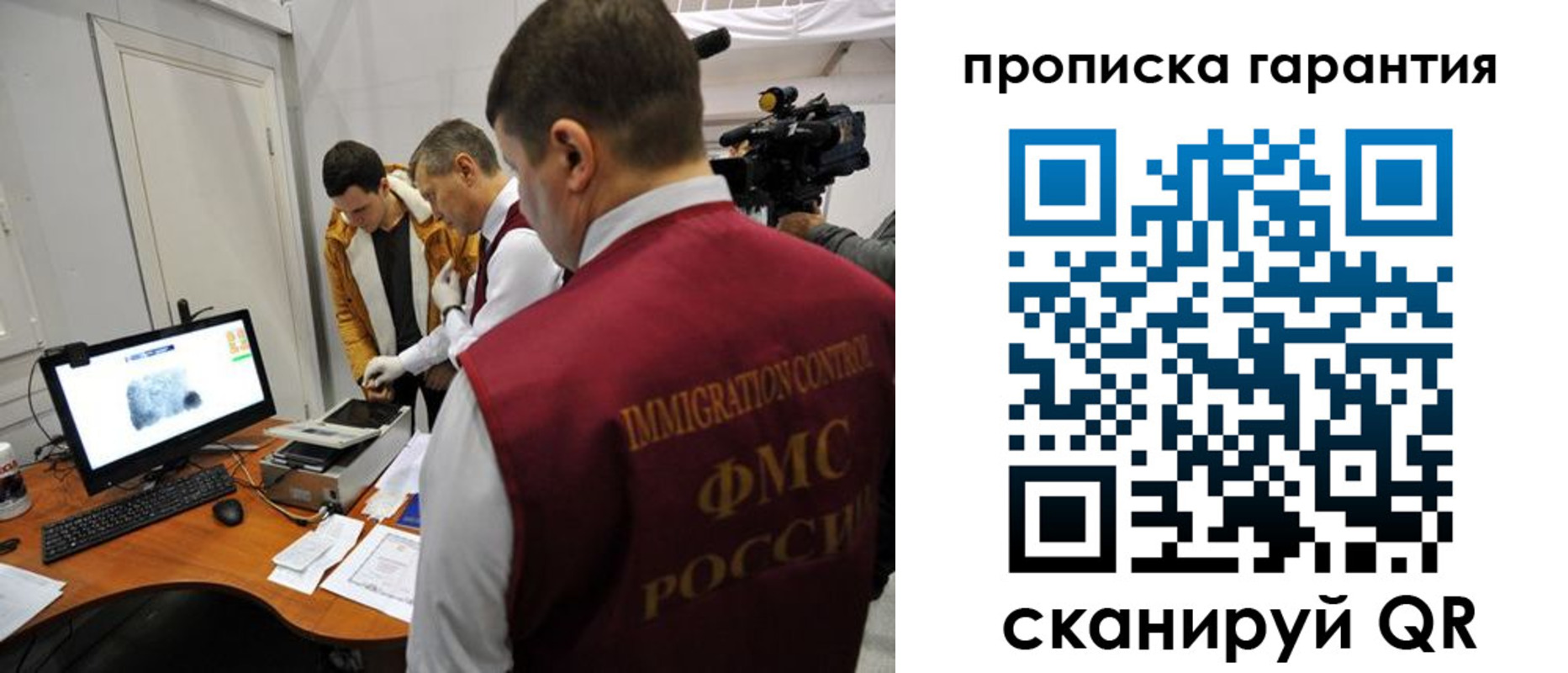 временная регистрация собственник в Чернушке