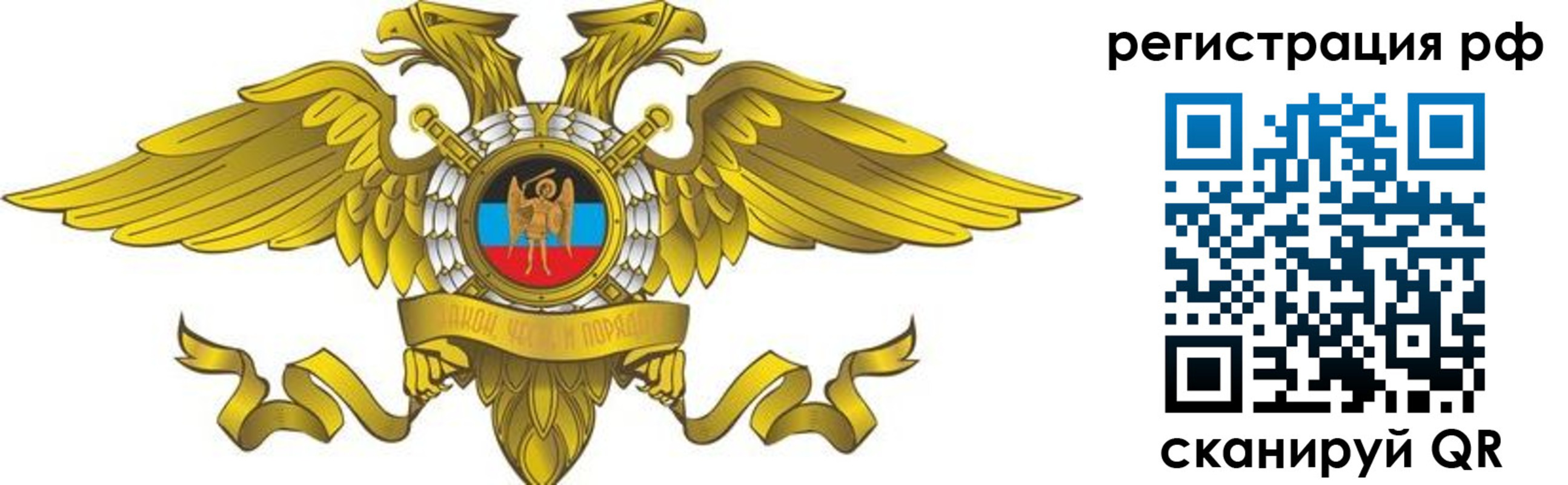 временная регистрация в квартире в Чернушке